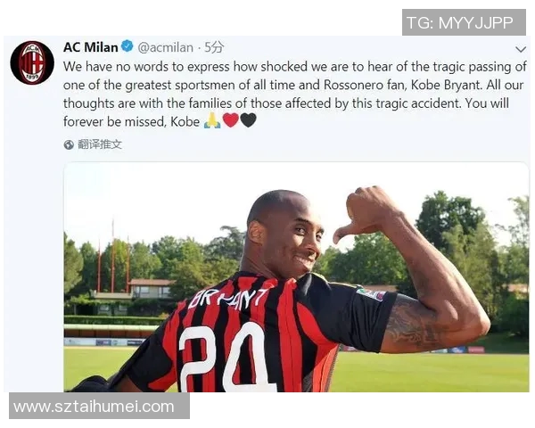 足球明星们深情悼念科比的感人视频回顾与致敬